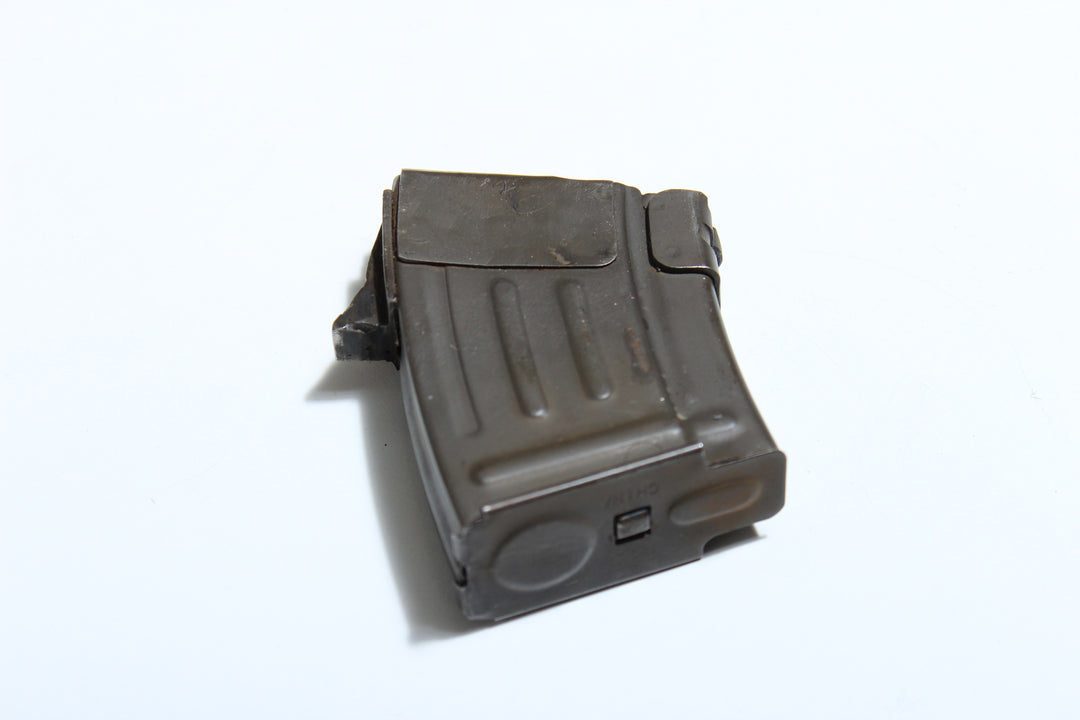 Modified SKS 10 Round 7.62x39 Magazine (Used - Very Good Condition)